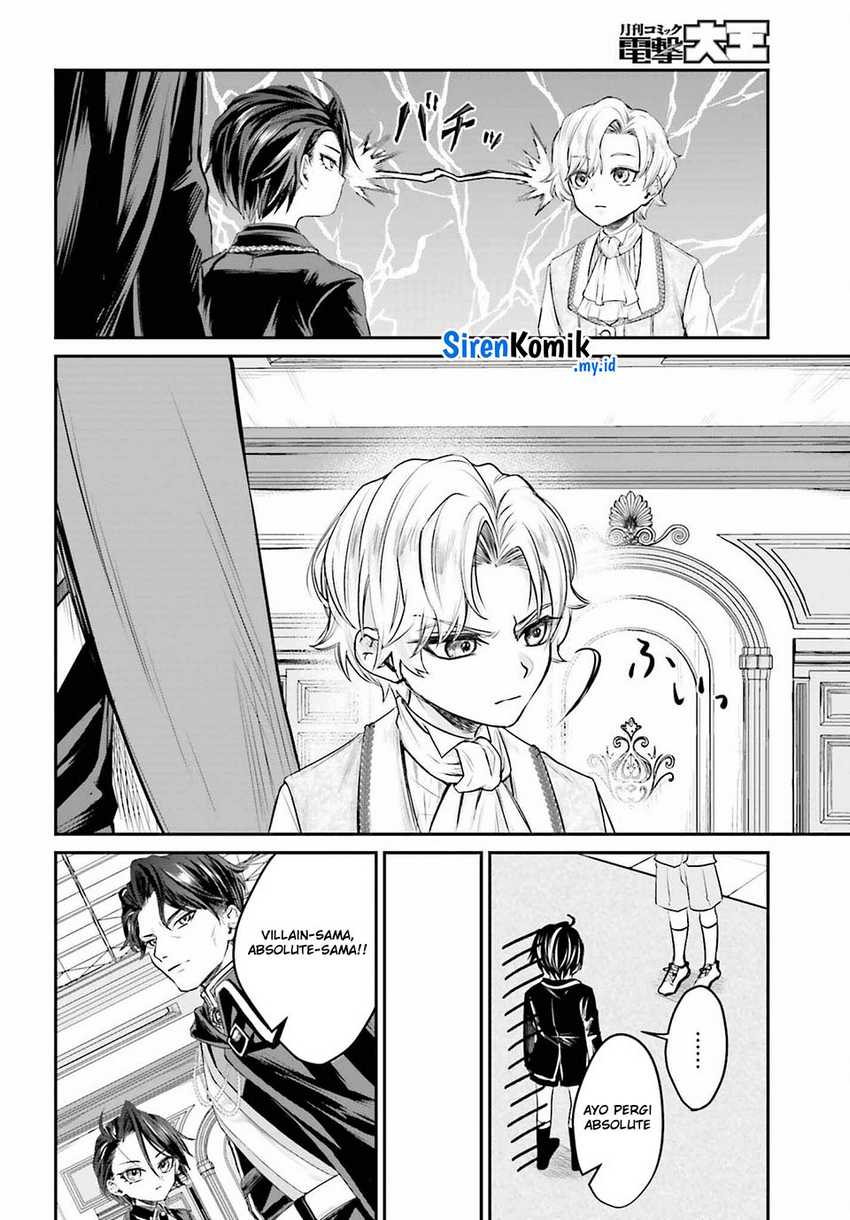 Akuyaku Kizoku toshite Hitsuyou na Sore Chapter 1 - halaman 30