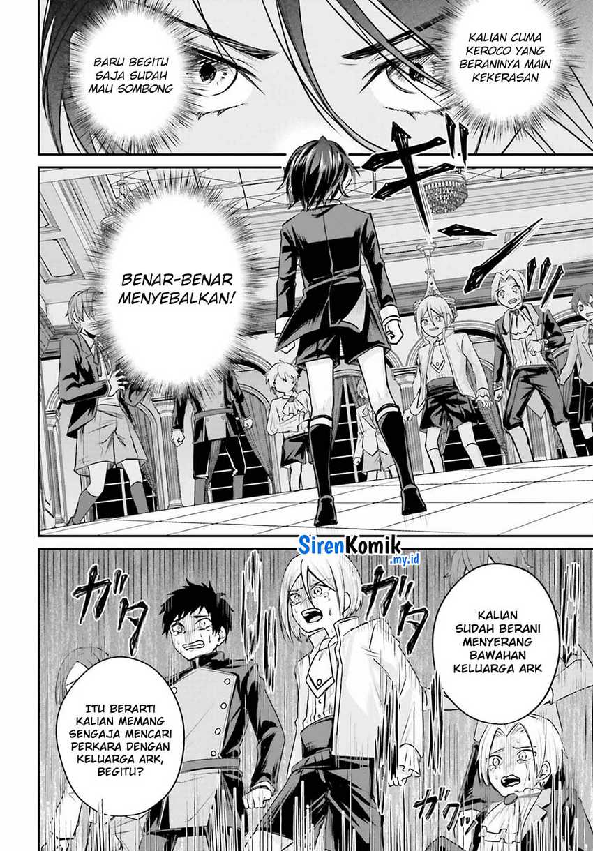 Akuyaku Kizoku toshite Hitsuyou na Sore Chapter 1 - halaman 42