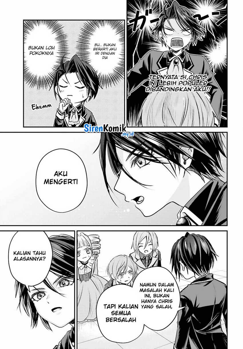 Akuyaku Kizoku toshite Hitsuyou na Sore Chapter 1 - halaman 49