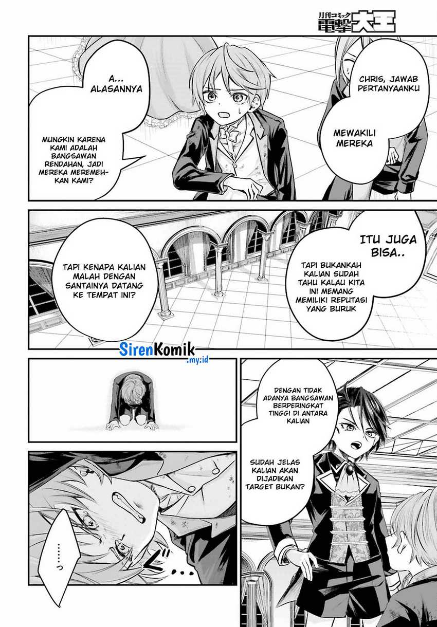 Akuyaku Kizoku toshite Hitsuyou na Sore Chapter 1 - halaman 50