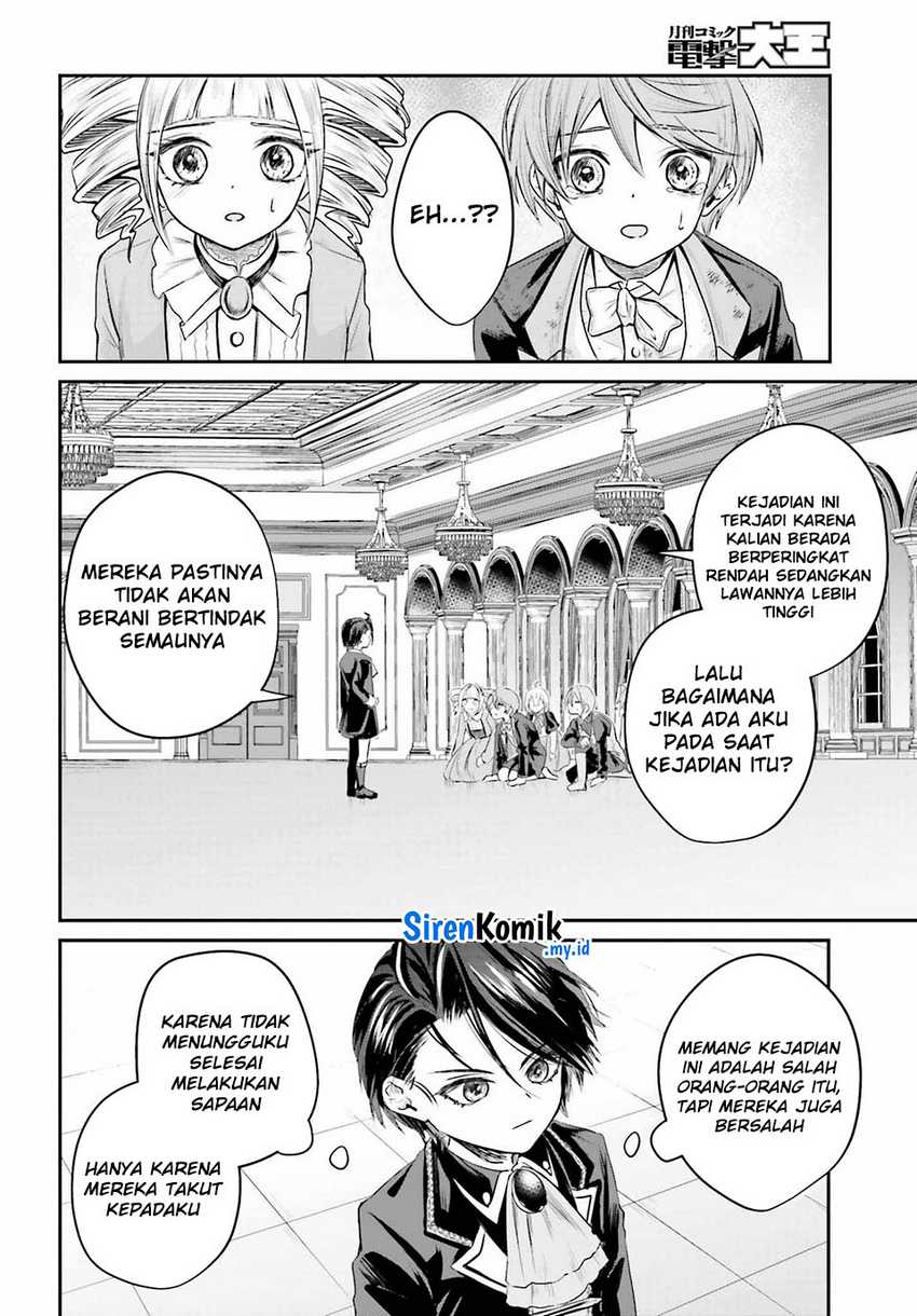 Akuyaku Kizoku toshite Hitsuyou na Sore Chapter 1 - halaman 52