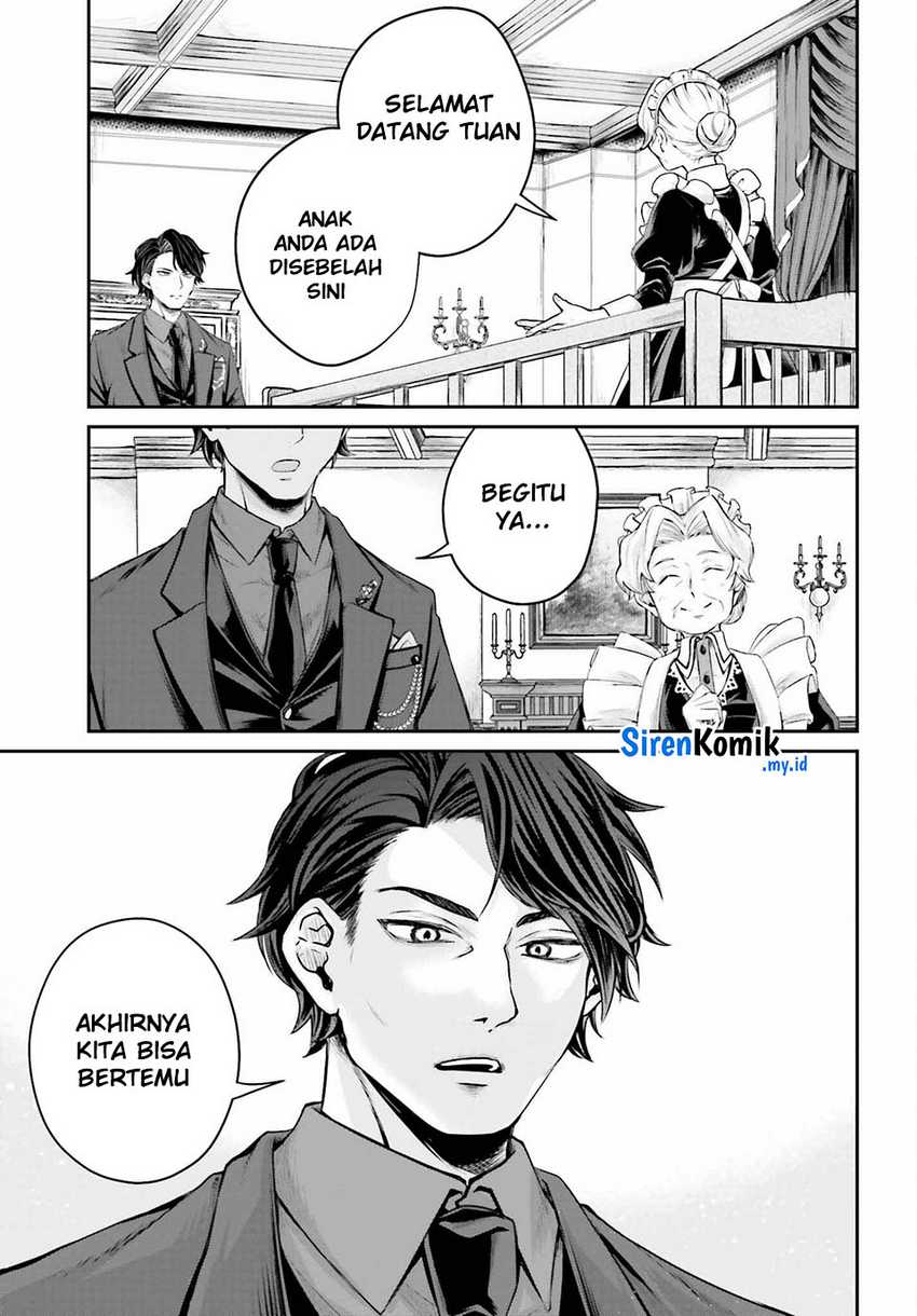 Akuyaku Kizoku toshite Hitsuyou na Sore Chapter 1 - halaman 6