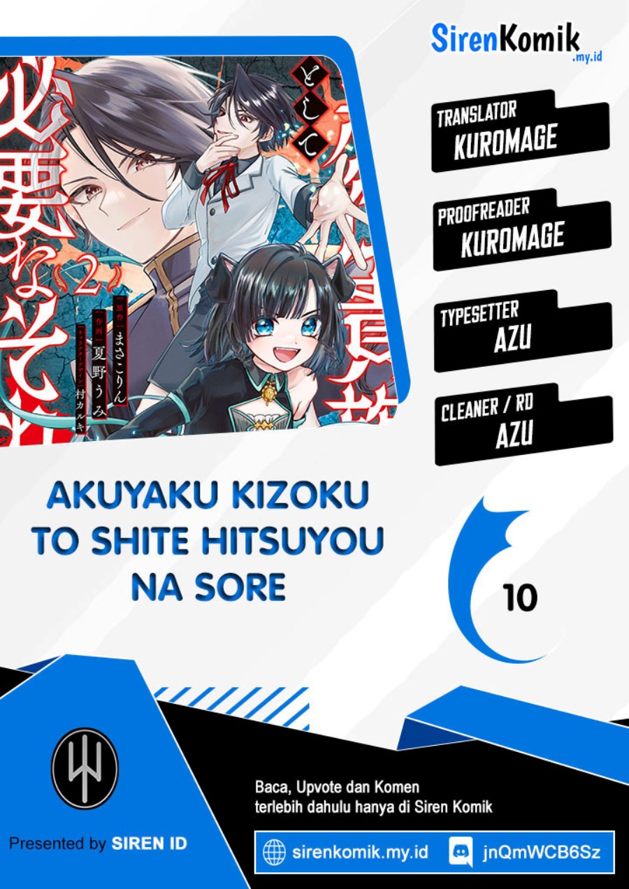 Akuyaku Kizoku toshite Hitsuyou na Sore Chapter 10 - halaman 1