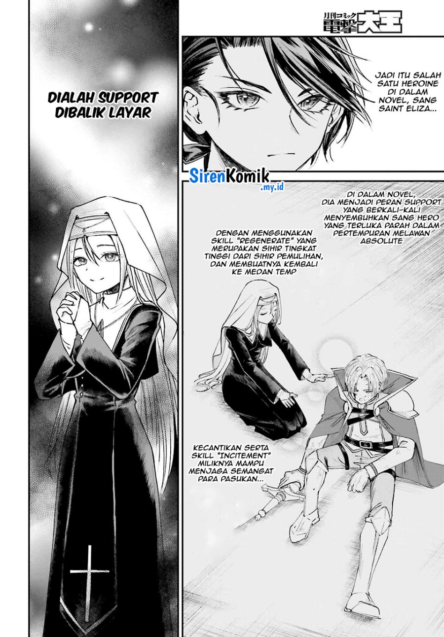 Akuyaku Kizoku toshite Hitsuyou na Sore Chapter 10 - halaman 13