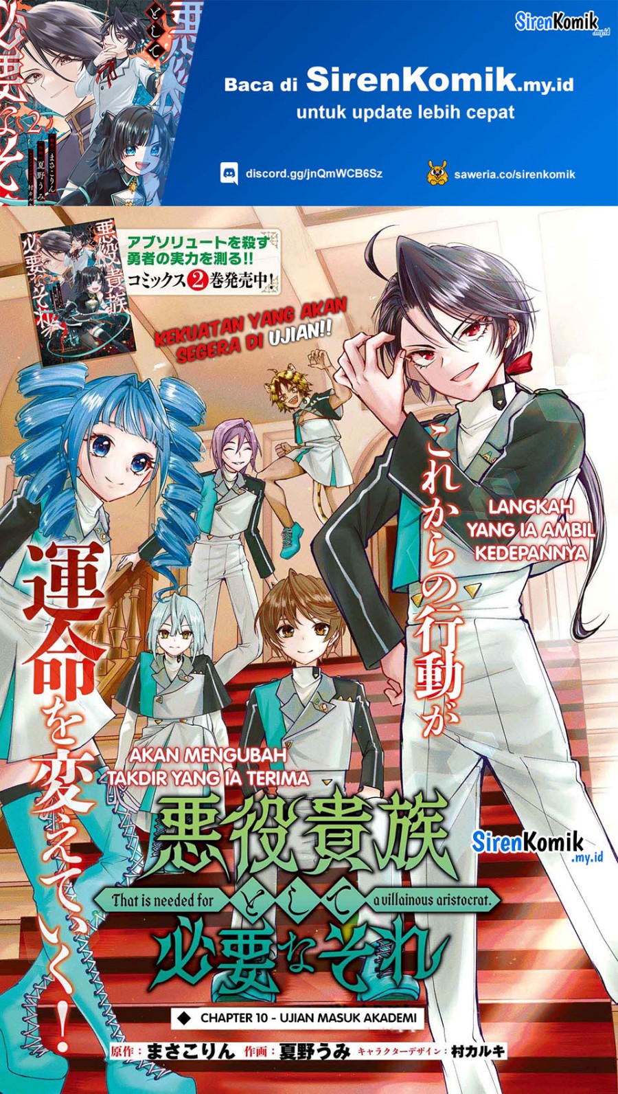 Akuyaku Kizoku toshite Hitsuyou na Sore Chapter 10 - halaman 2
