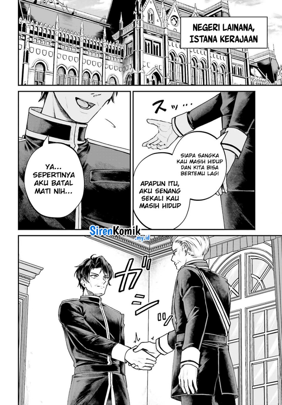 Akuyaku Kizoku toshite Hitsuyou na Sore Chapter 10 - halaman 3