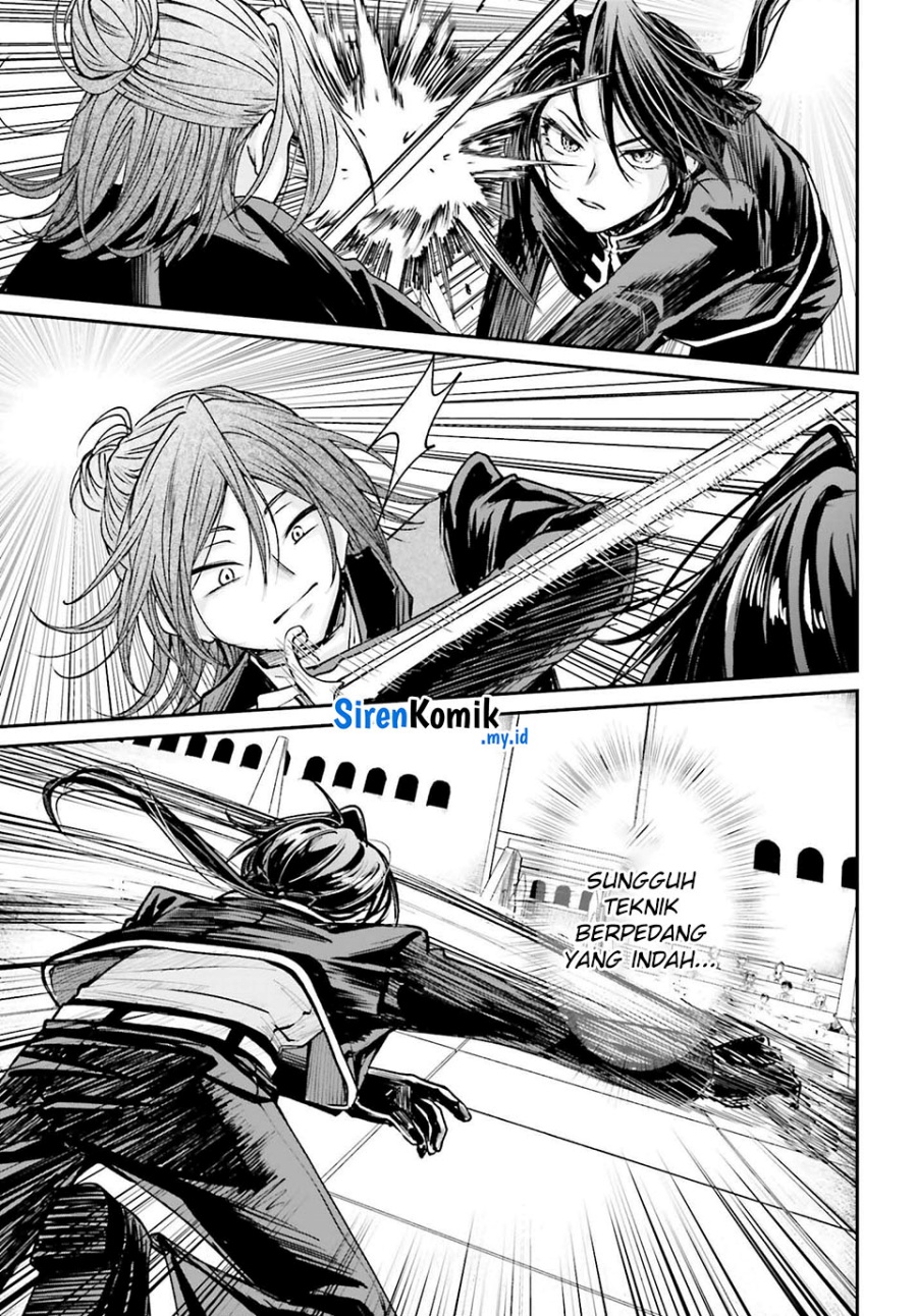 Akuyaku Kizoku toshite Hitsuyou na Sore Chapter 11 - halaman 14