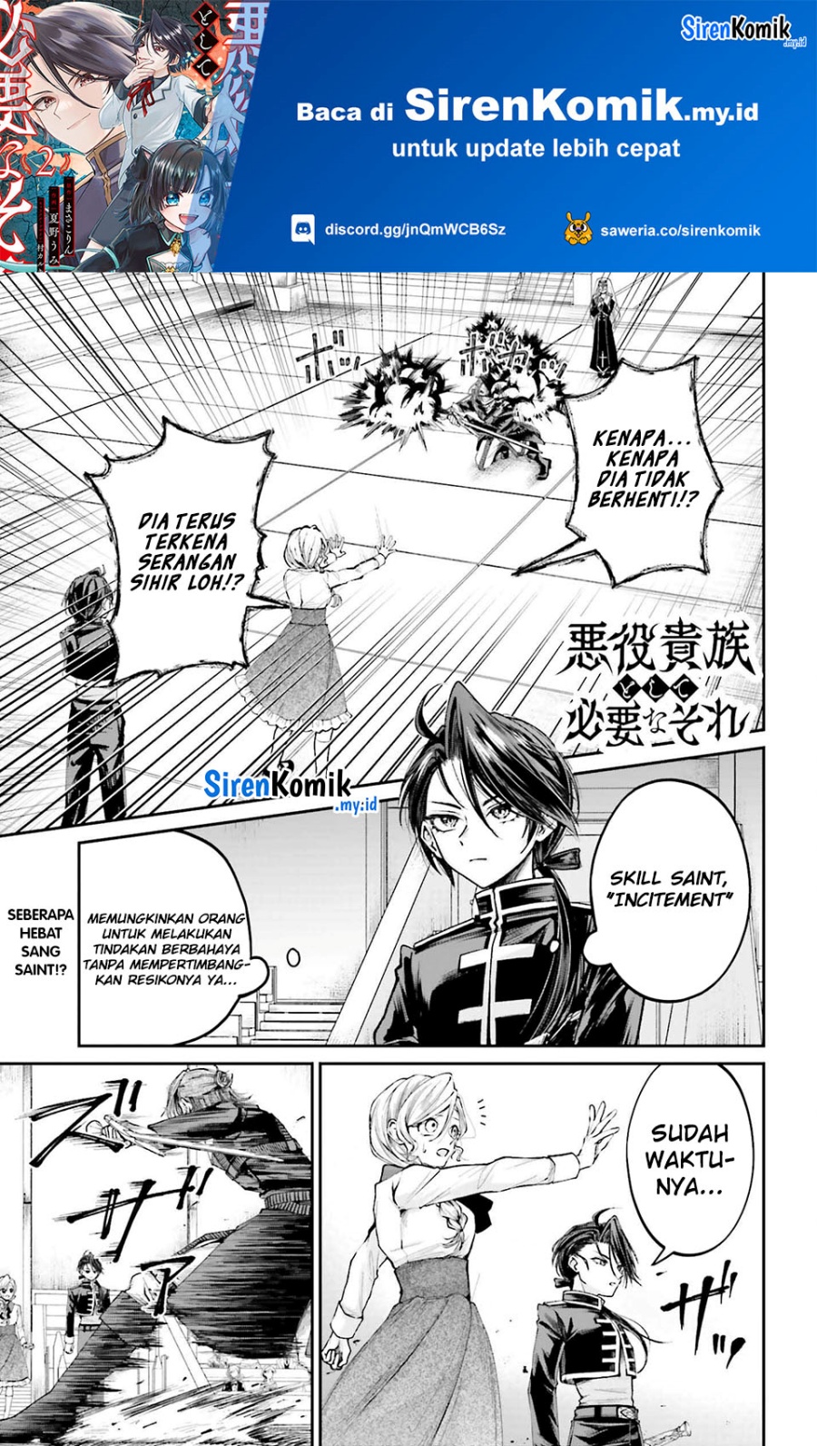 Akuyaku Kizoku toshite Hitsuyou na Sore Chapter 11 - halaman 2