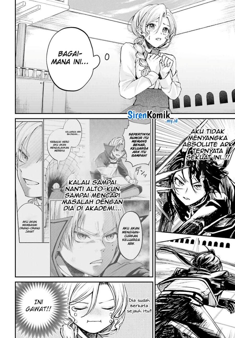 Akuyaku Kizoku toshite Hitsuyou na Sore Chapter 11 - halaman 26