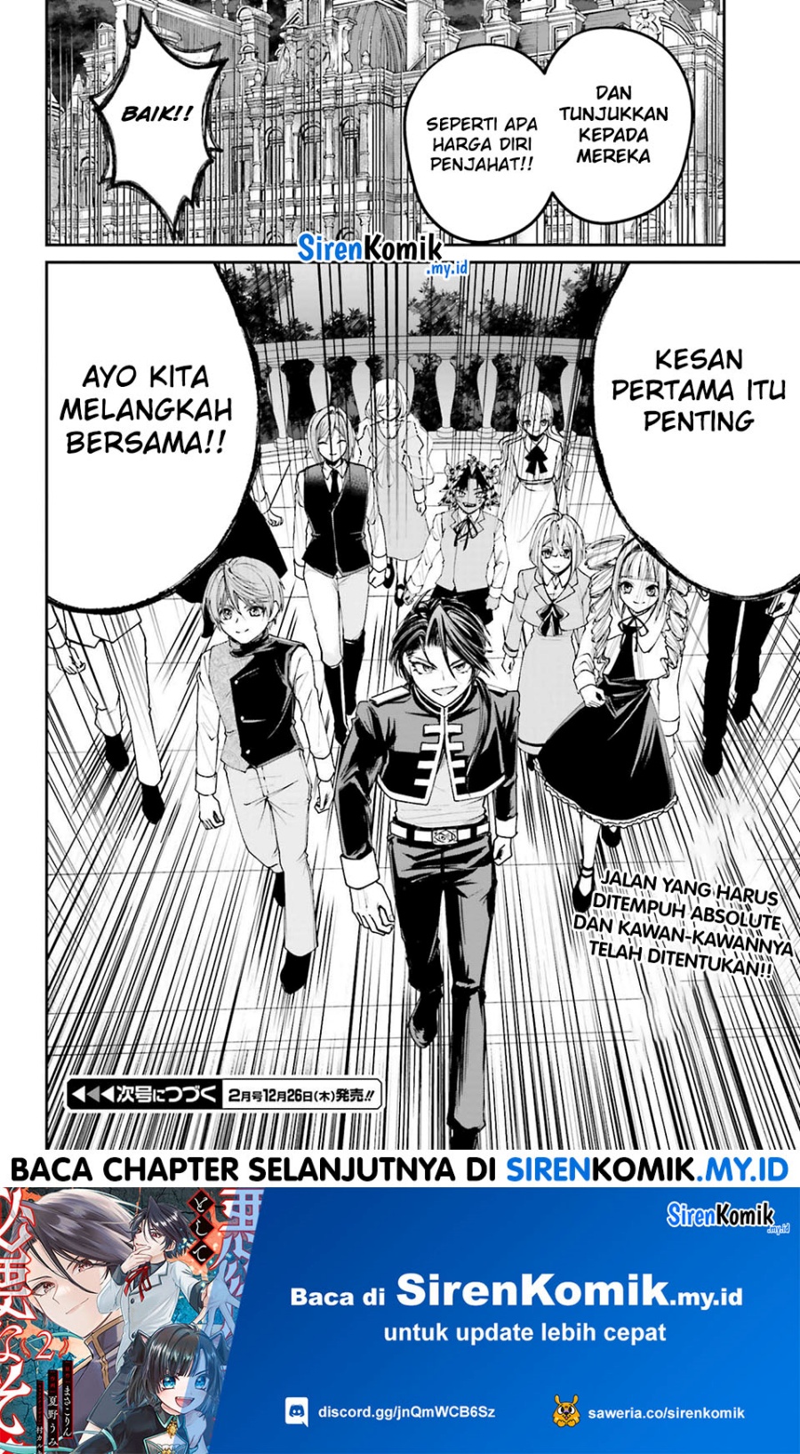 Akuyaku Kizoku toshite Hitsuyou na Sore Chapter 11 - halaman 34