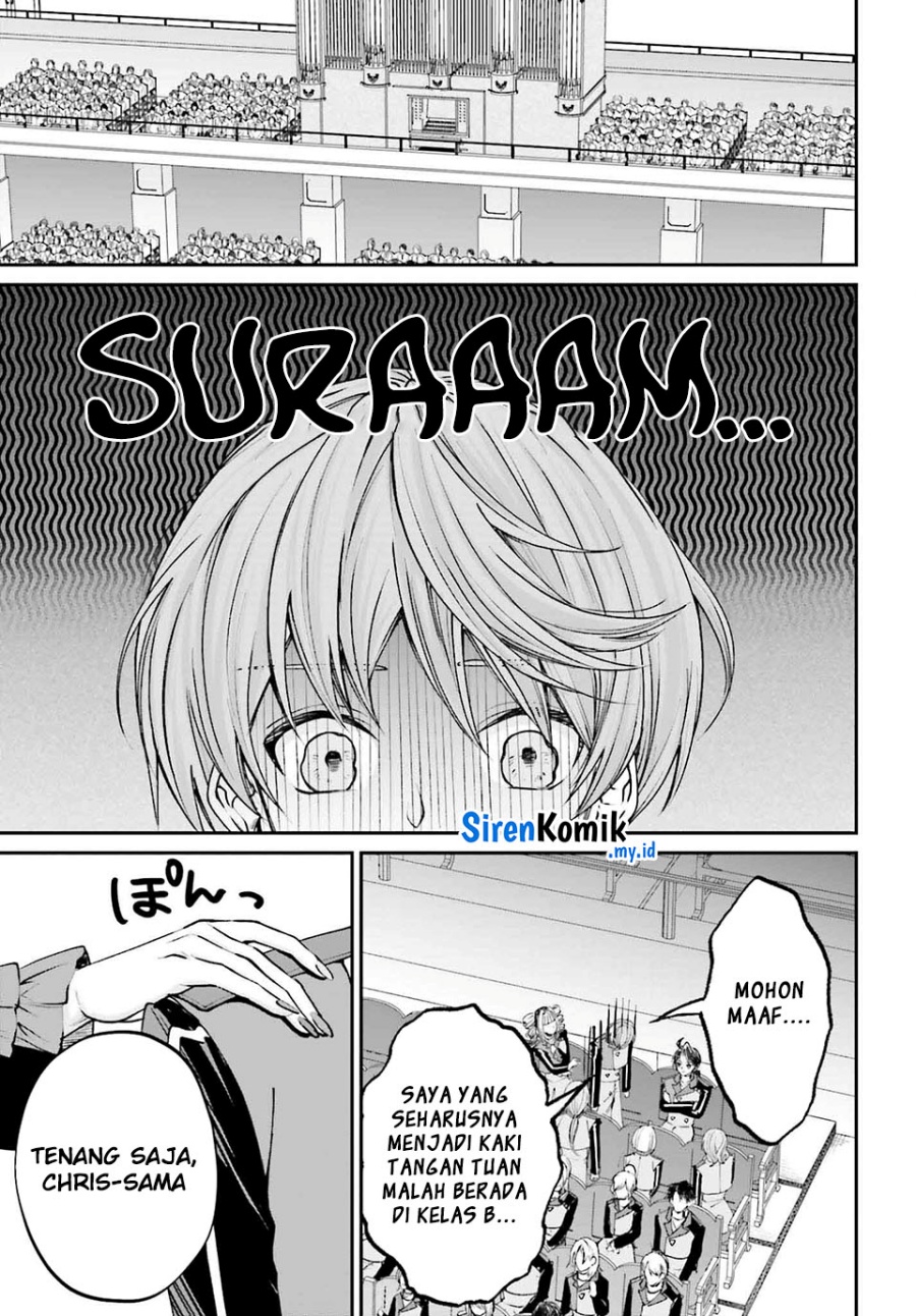 Akuyaku Kizoku toshite Hitsuyou na Sore Chapter 12 - halaman 11