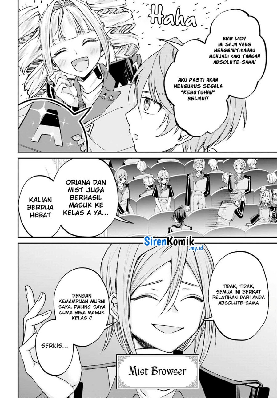 Akuyaku Kizoku toshite Hitsuyou na Sore Chapter 12 - halaman 12