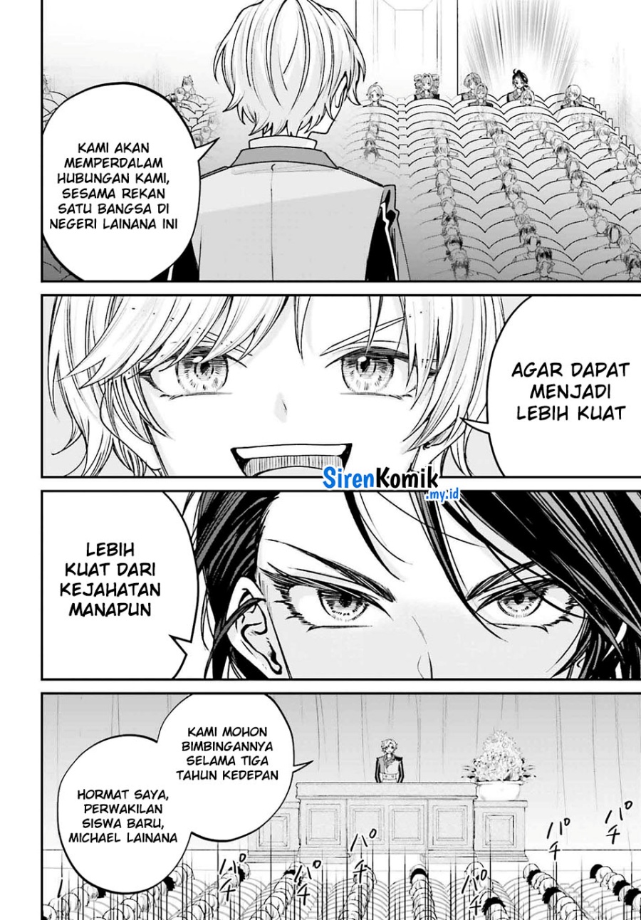 Akuyaku Kizoku toshite Hitsuyou na Sore Chapter 12 - halaman 16
