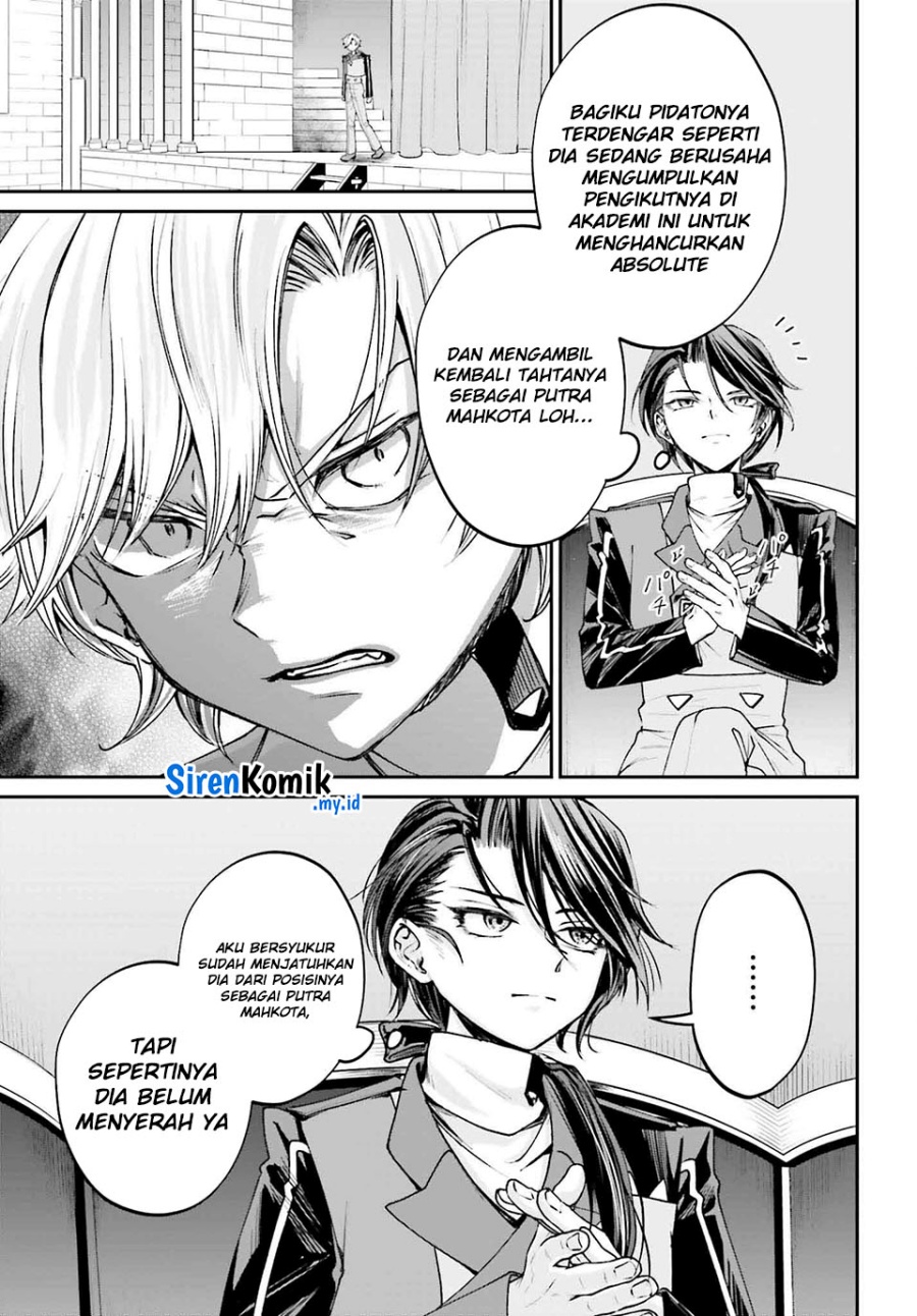 Akuyaku Kizoku toshite Hitsuyou na Sore Chapter 12 - halaman 17