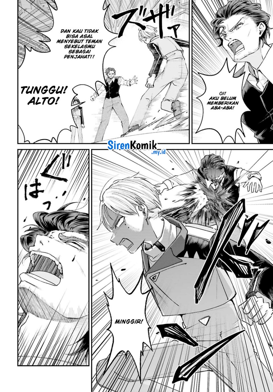 Akuyaku Kizoku toshite Hitsuyou na Sore Chapter 13 - halaman 17