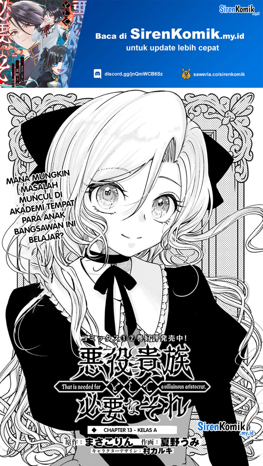Akuyaku Kizoku toshite Hitsuyou na Sore Chapter 13 - halaman 2