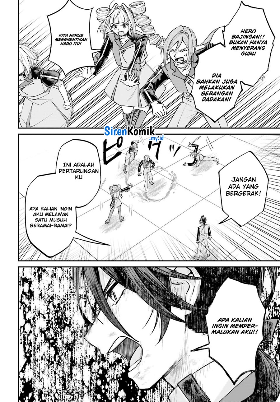 Akuyaku Kizoku toshite Hitsuyou na Sore Chapter 13 - halaman 21