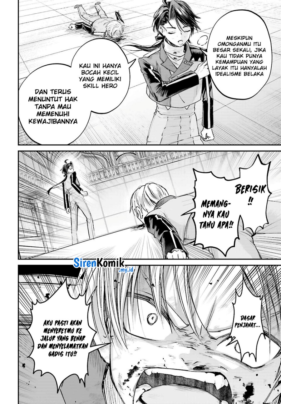 Akuyaku Kizoku toshite Hitsuyou na Sore Chapter 13 - halaman 28