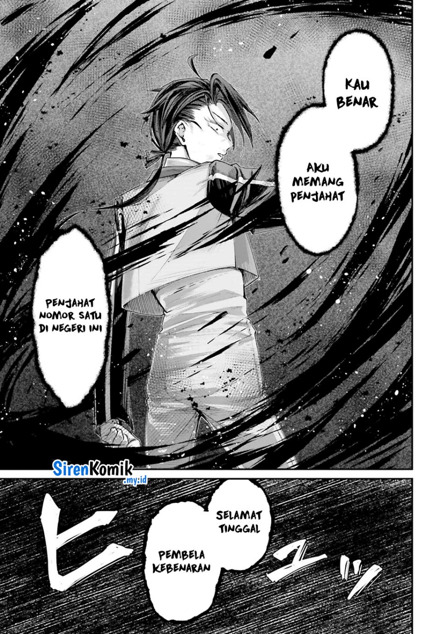 Akuyaku Kizoku toshite Hitsuyou na Sore Chapter 13 - halaman 29