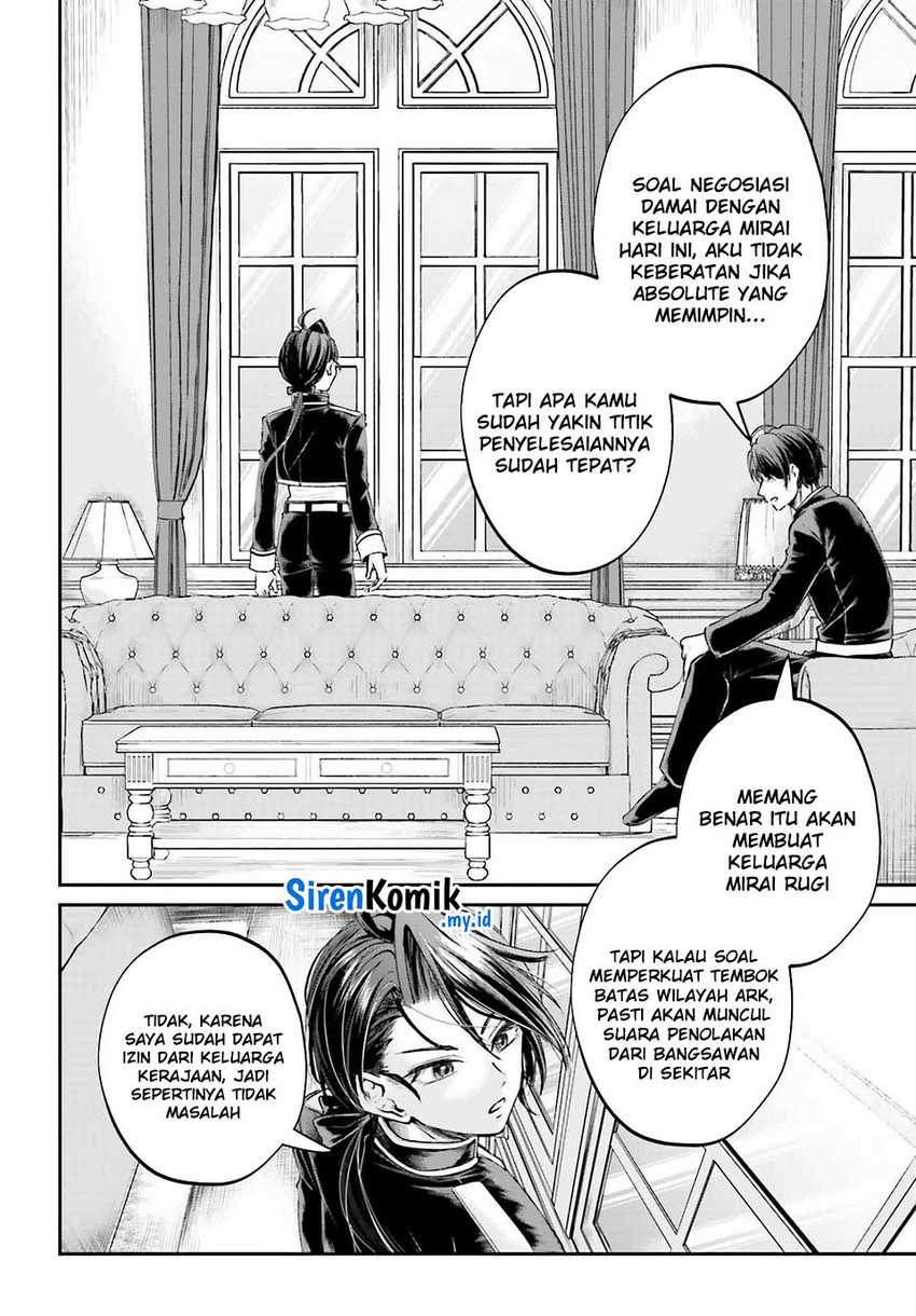 Akuyaku Kizoku toshite Hitsuyou na Sore Chapter 14 - halaman 17
