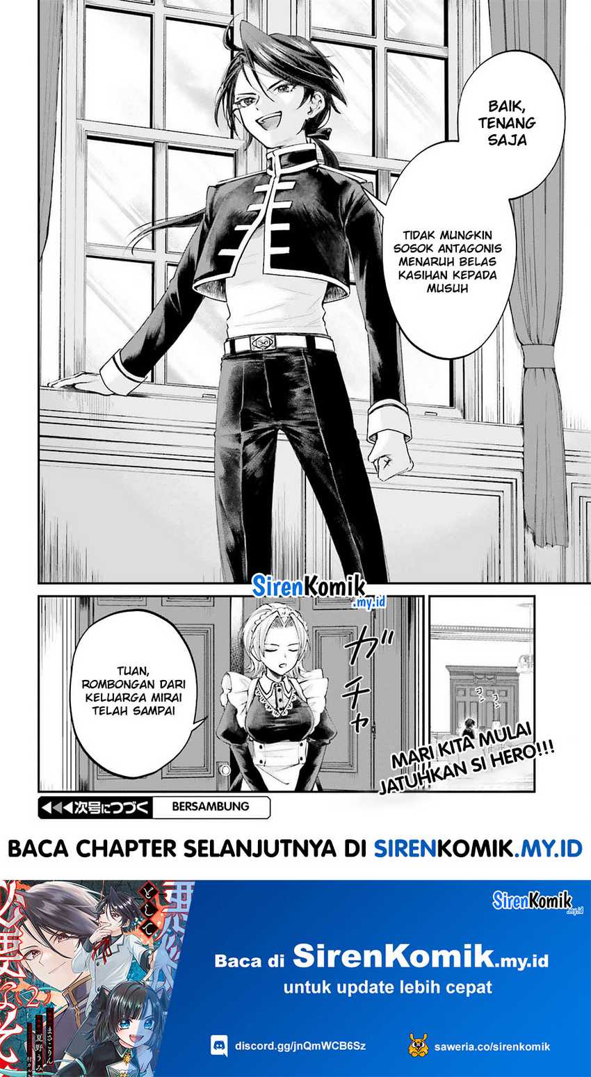 Akuyaku Kizoku toshite Hitsuyou na Sore Chapter 14 - halaman 19