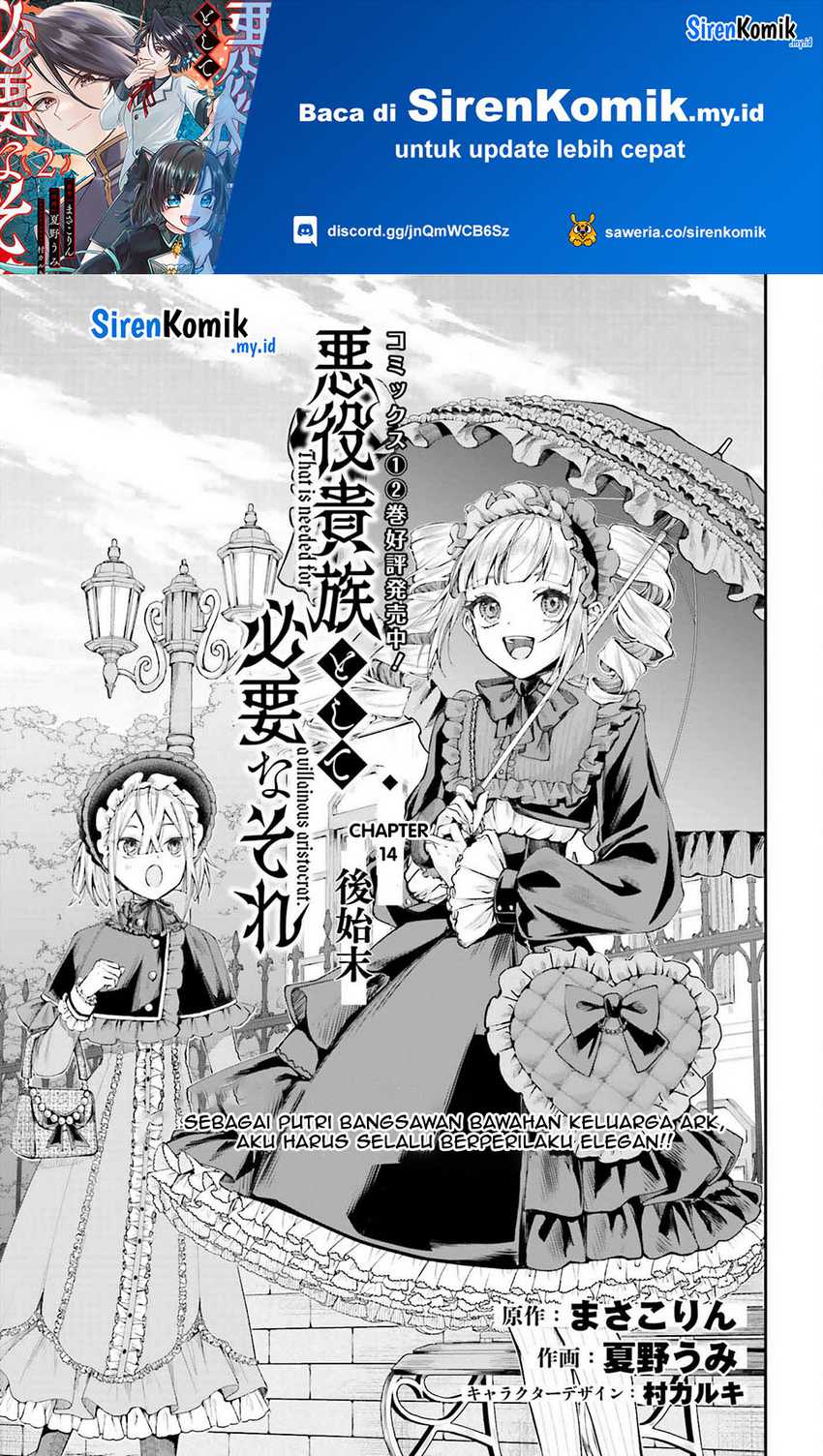 Akuyaku Kizoku toshite Hitsuyou na Sore Chapter 14 - halaman 2