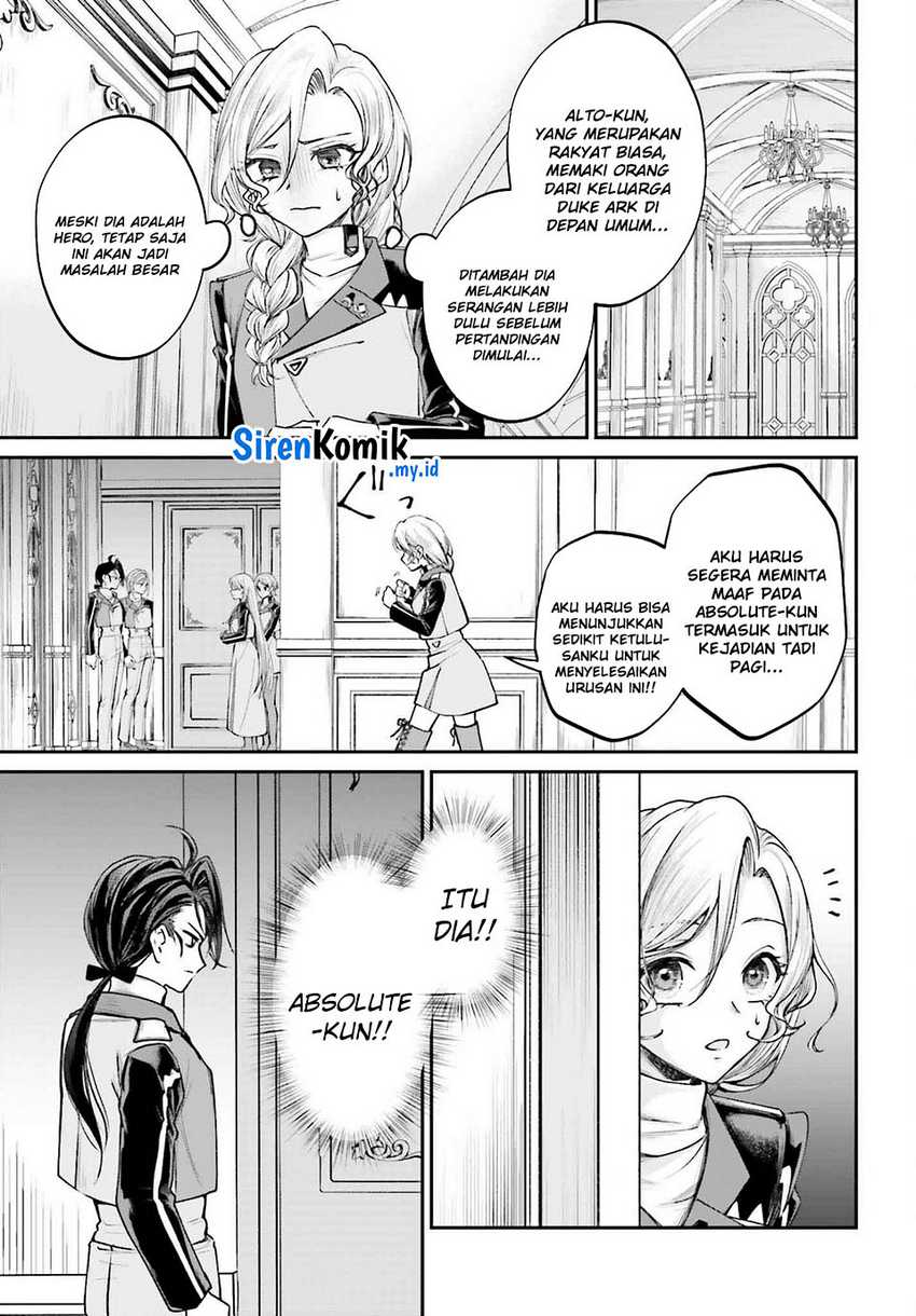 Akuyaku Kizoku toshite Hitsuyou na Sore Chapter 14 - halaman 4