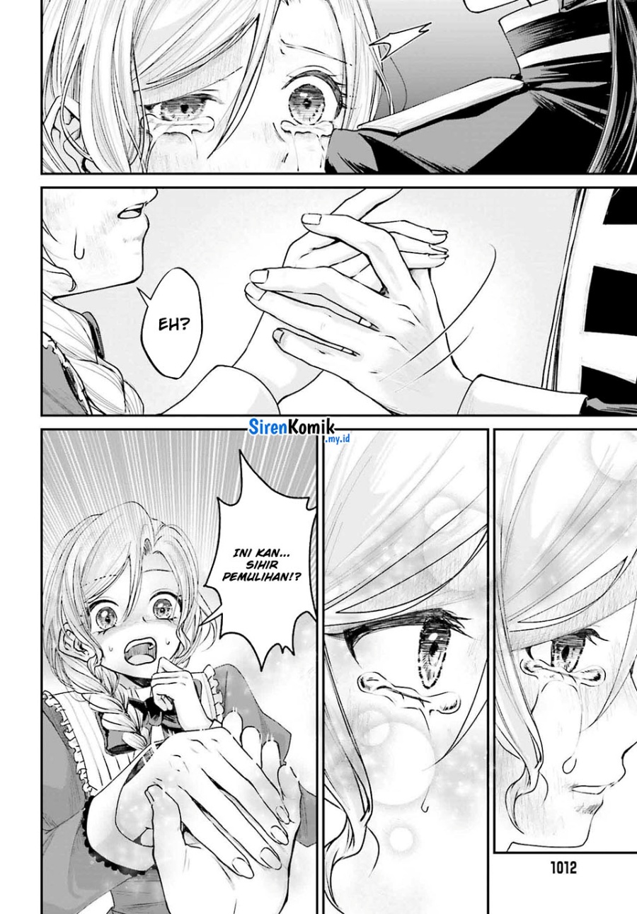 Akuyaku Kizoku toshite Hitsuyou na Sore Chapter 15 - halaman 15