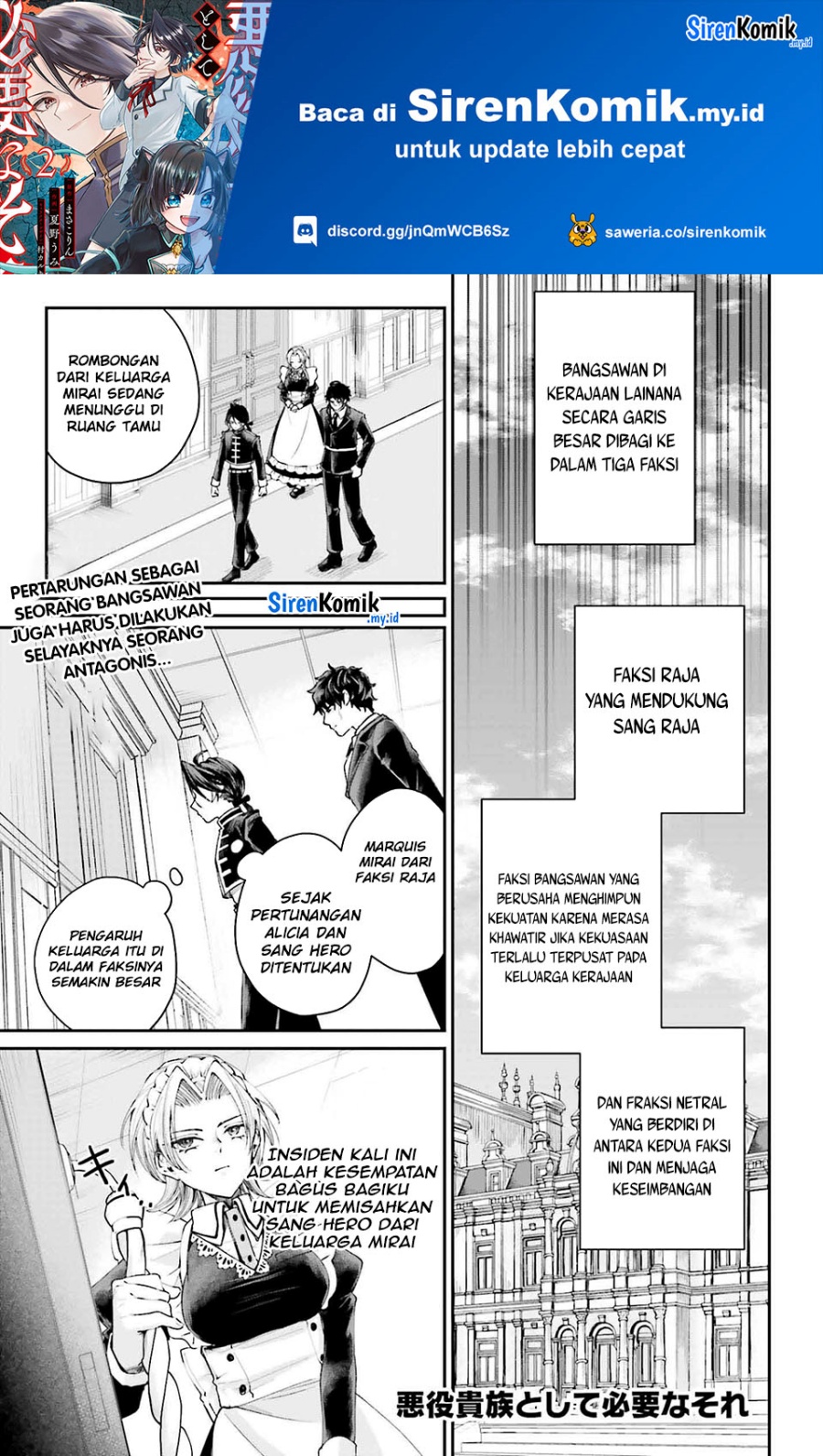 Akuyaku Kizoku toshite Hitsuyou na Sore Chapter 15 - halaman 2
