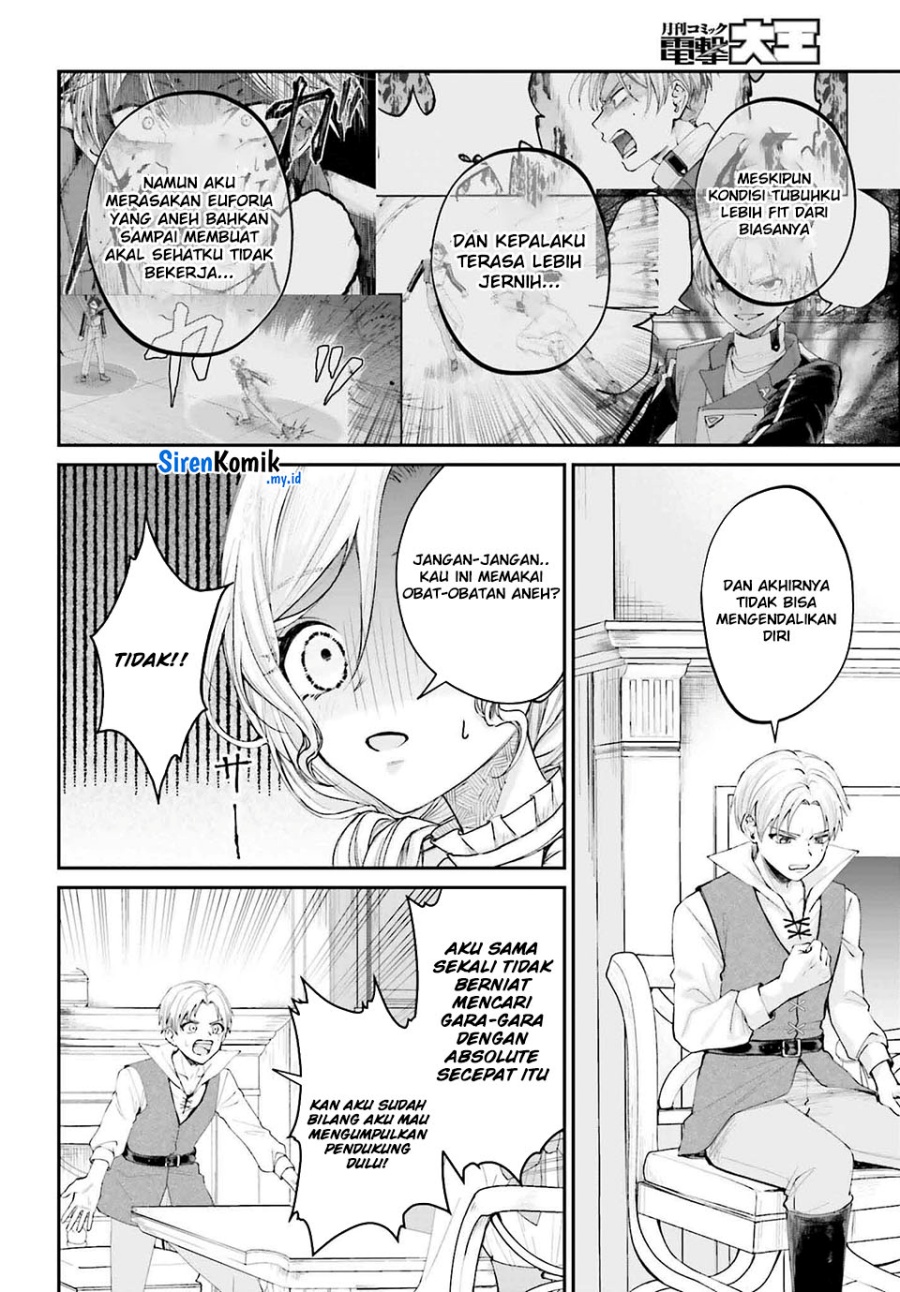 Akuyaku Kizoku toshite Hitsuyou na Sore Chapter 15 - halaman 25