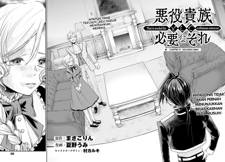 Akuyaku Kizoku toshite Hitsuyou na Sore Chapter 15 - halaman 3