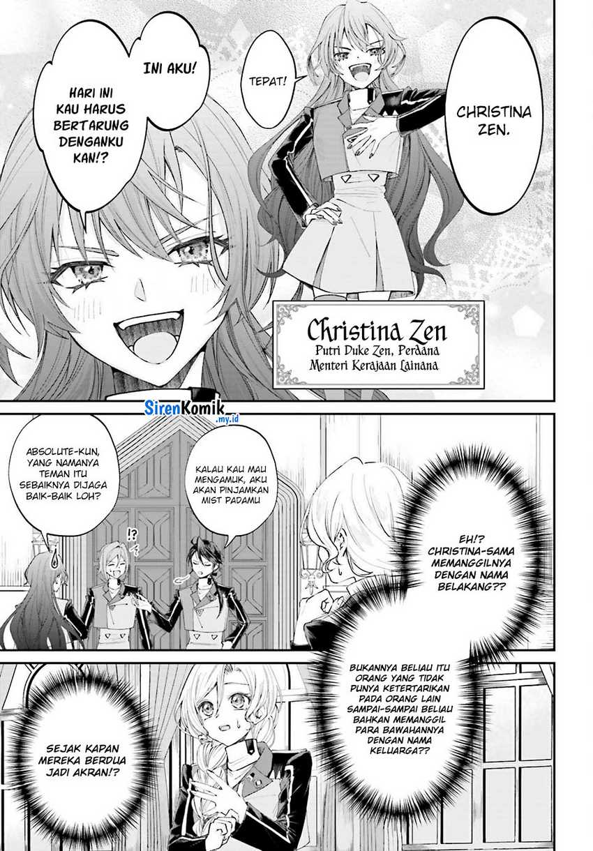 Akuyaku Kizoku toshite Hitsuyou na Sore Chapter 16 - halaman 12