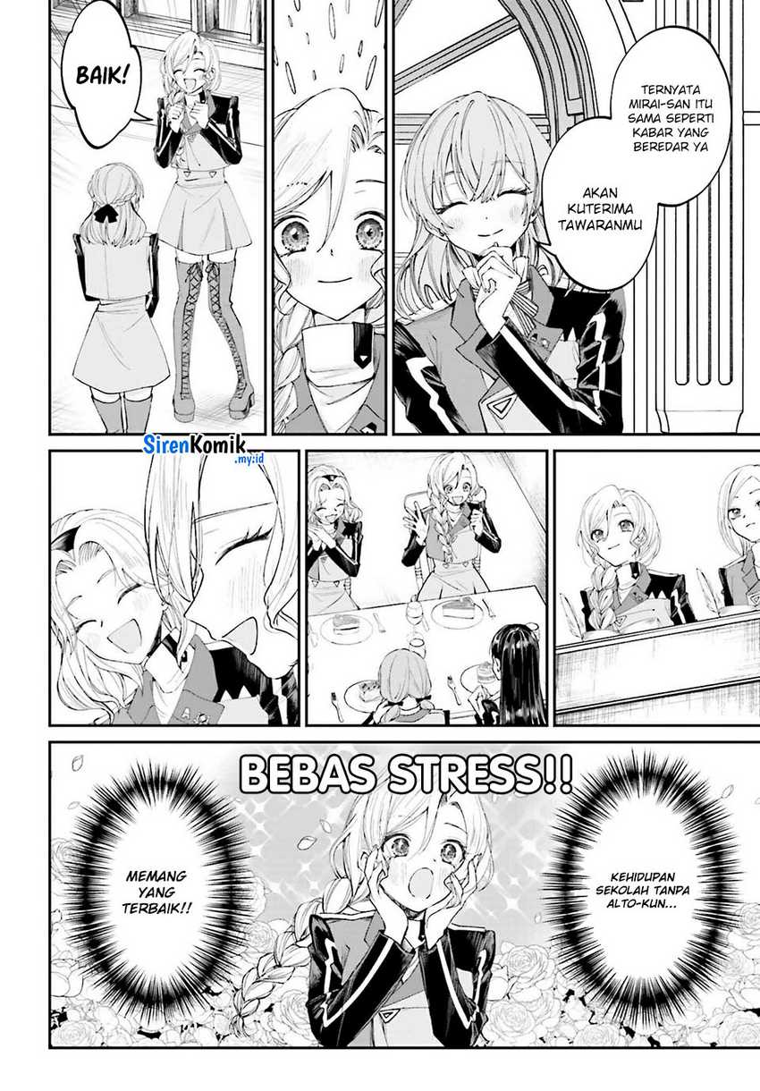 Akuyaku Kizoku toshite Hitsuyou na Sore Chapter 16 - halaman 17