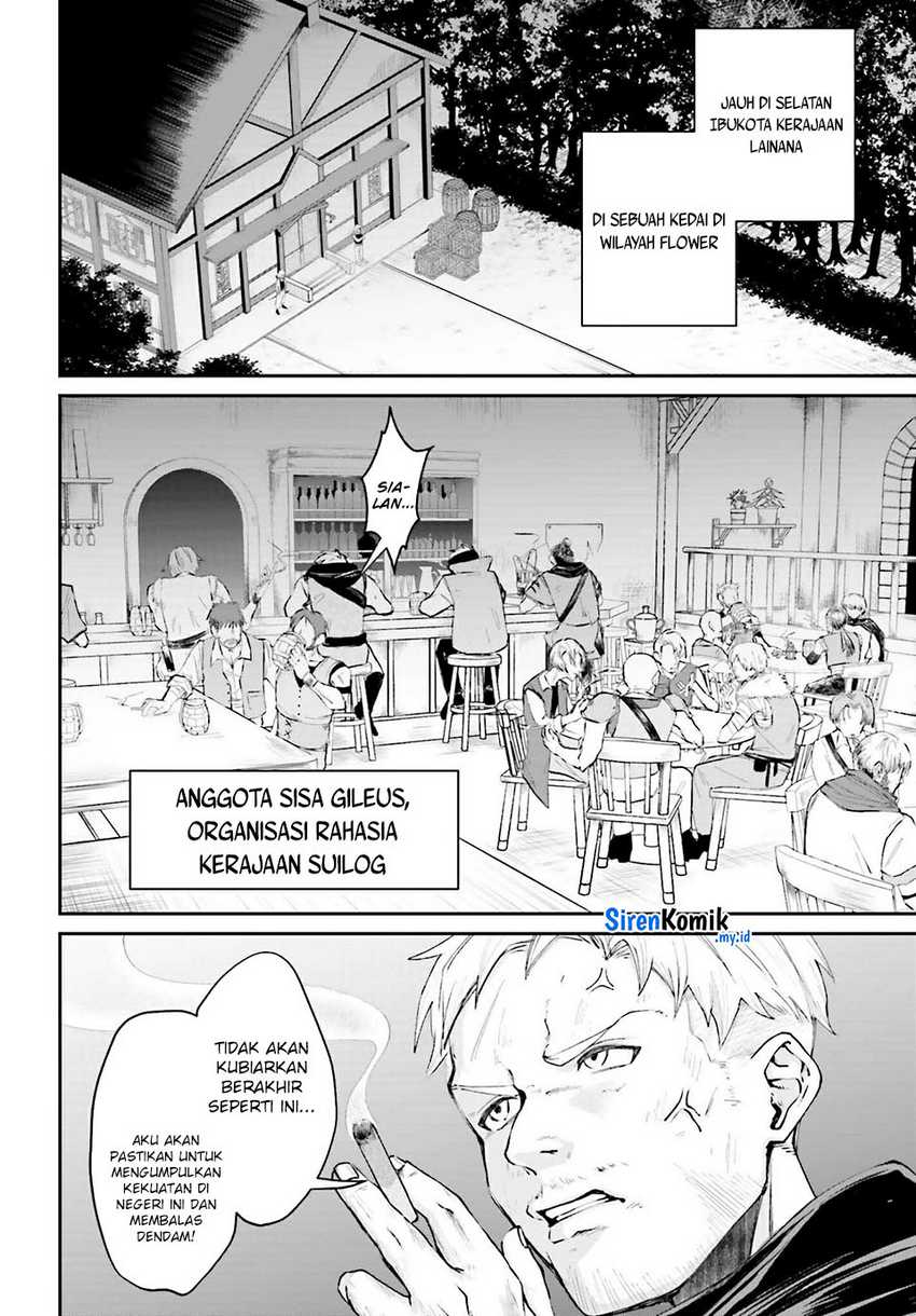 Akuyaku Kizoku toshite Hitsuyou na Sore Chapter 16 - halaman 19