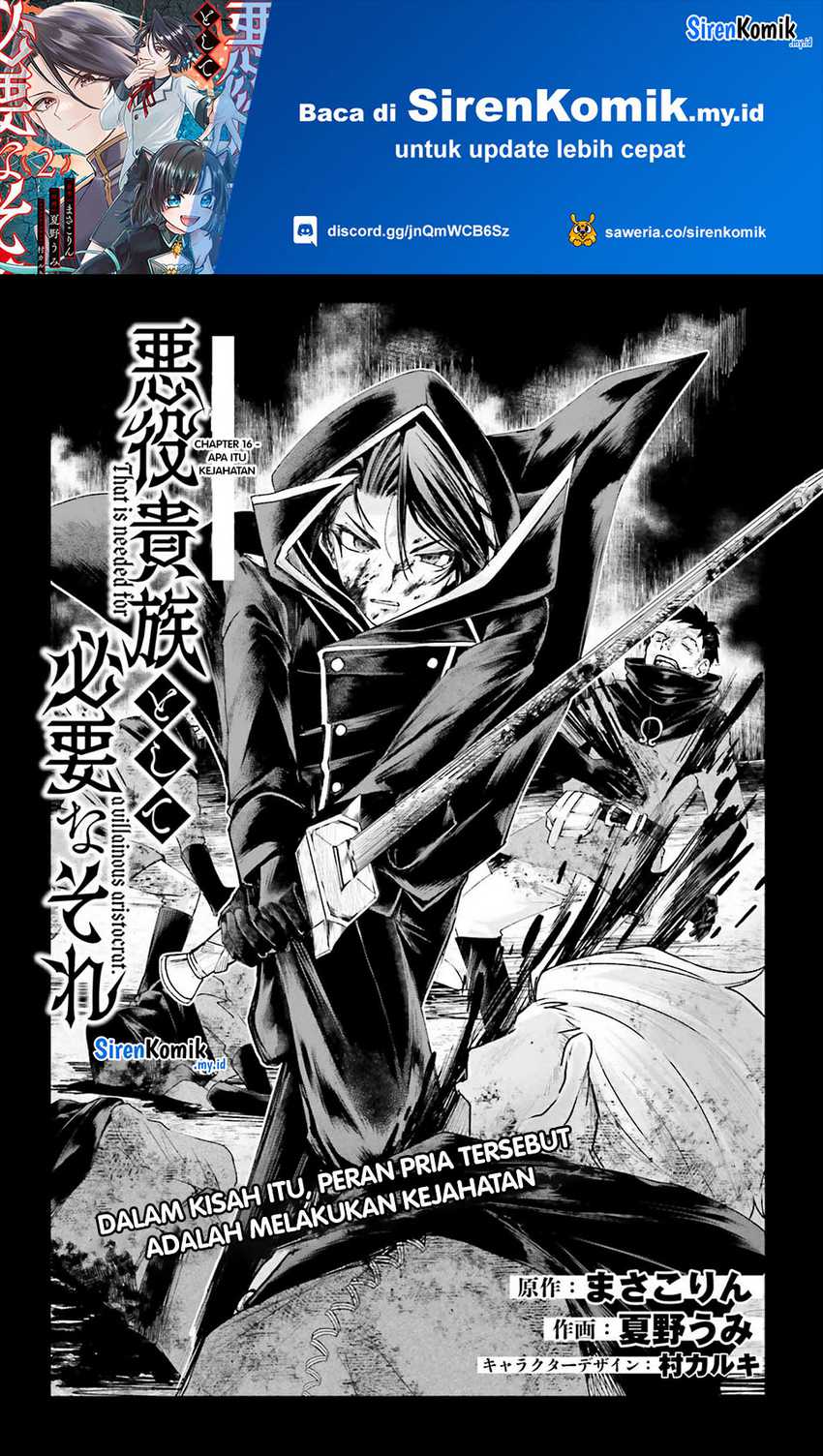 Akuyaku Kizoku toshite Hitsuyou na Sore Chapter 16 - halaman 2