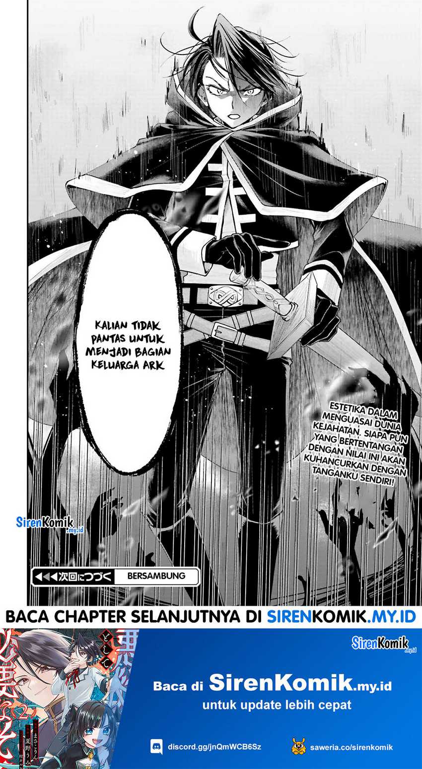 Akuyaku Kizoku toshite Hitsuyou na Sore Chapter 16 - halaman 25