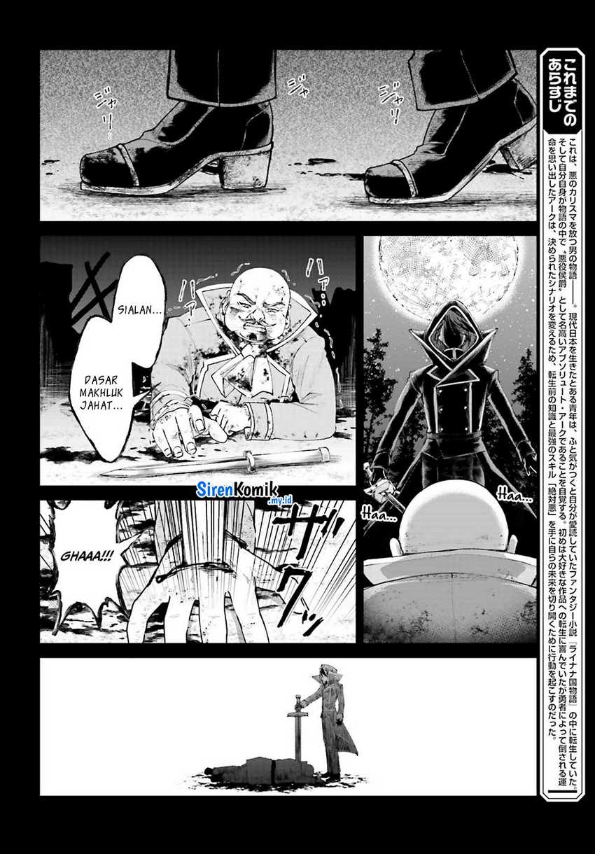 Akuyaku Kizoku toshite Hitsuyou na Sore Chapter 16 - halaman 3
