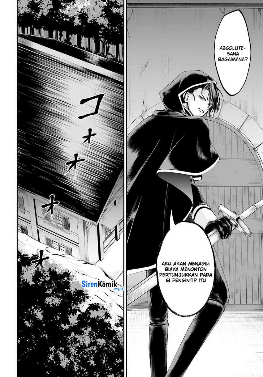 Akuyaku Kizoku toshite Hitsuyou na Sore Chapter 17 - halaman 11