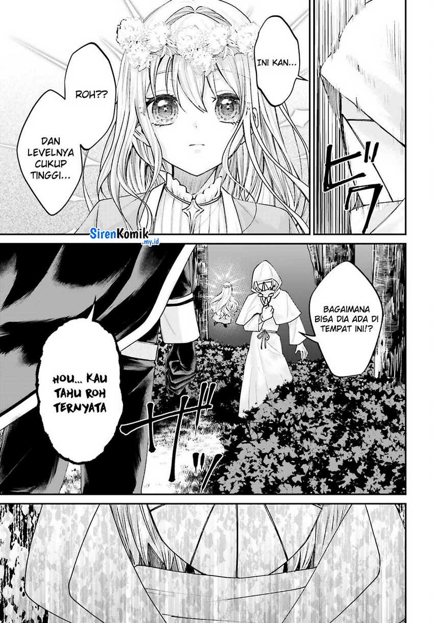 Akuyaku Kizoku toshite Hitsuyou na Sore Chapter 17 - halaman 14