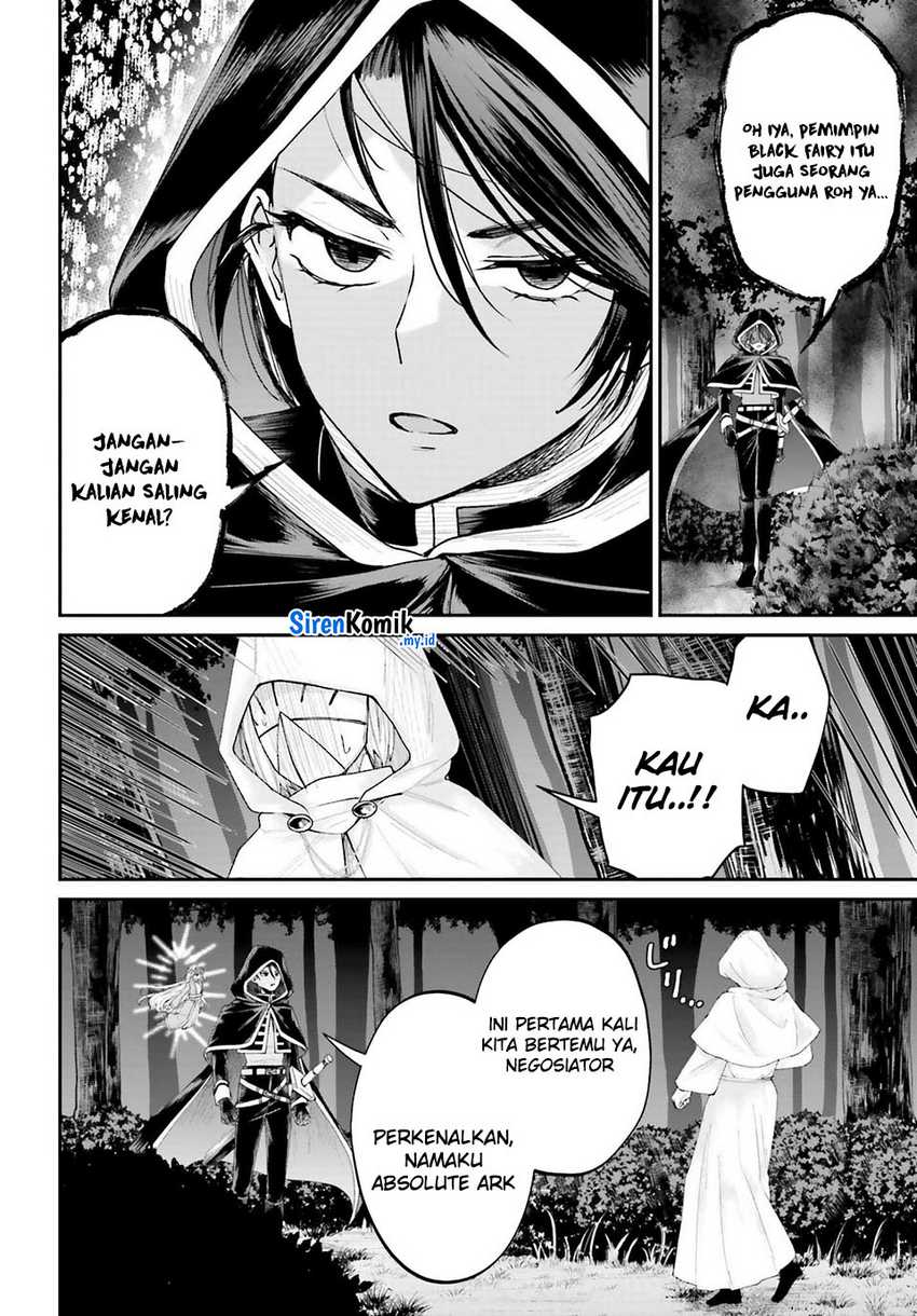 Akuyaku Kizoku toshite Hitsuyou na Sore Chapter 17 - halaman 15