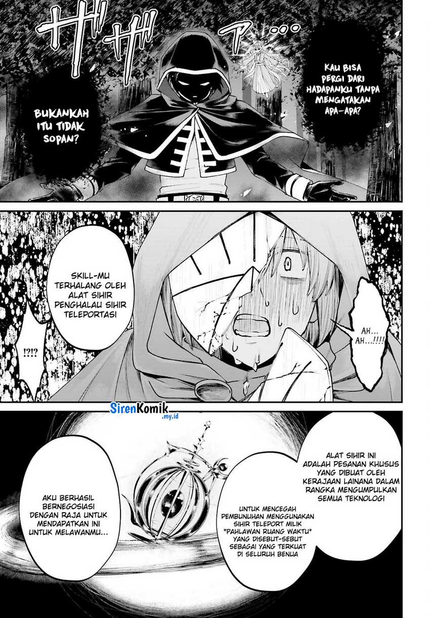 Akuyaku Kizoku toshite Hitsuyou na Sore Chapter 17 - halaman 20