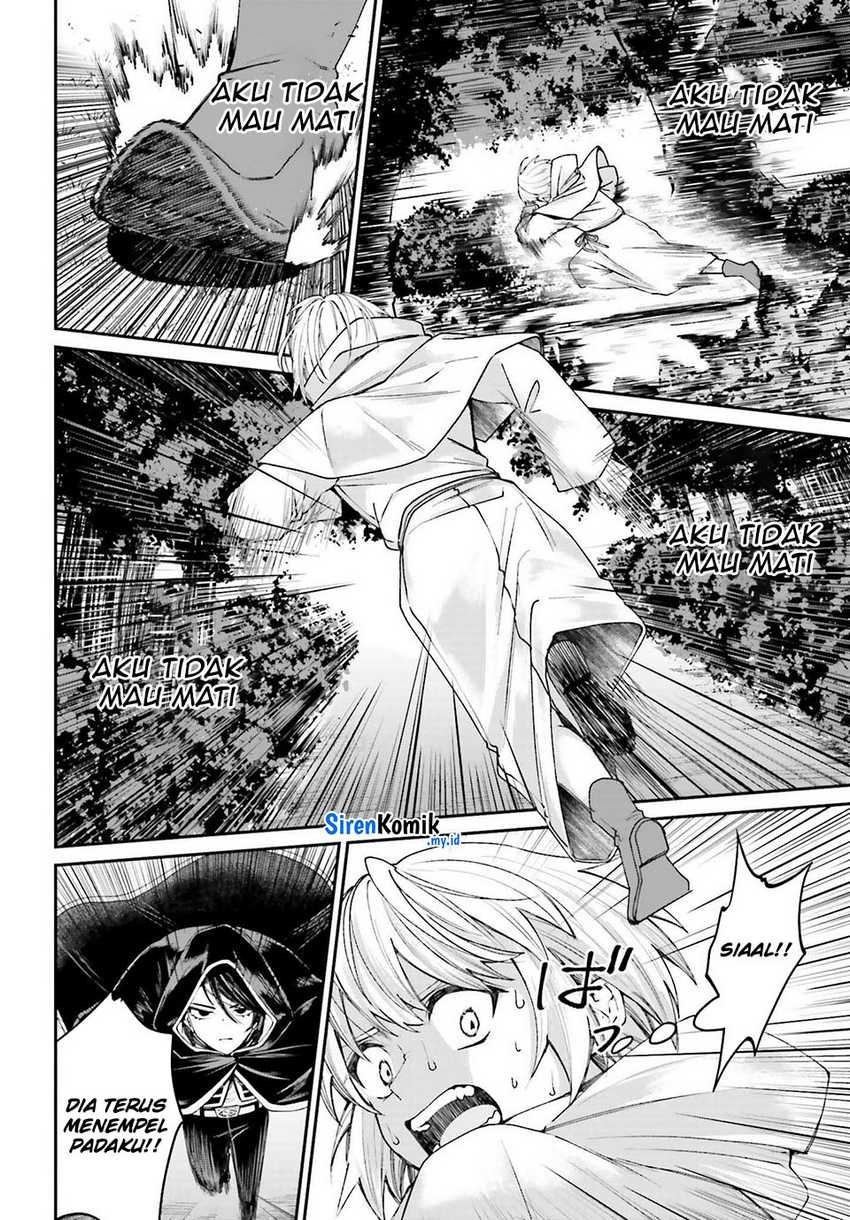 Akuyaku Kizoku toshite Hitsuyou na Sore Chapter 17 - halaman 25