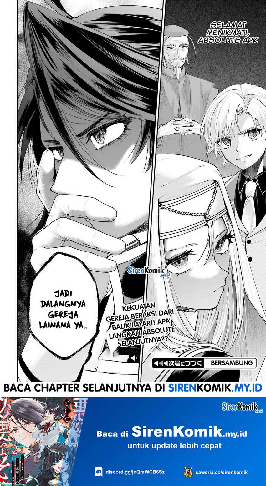 Akuyaku Kizoku toshite Hitsuyou na Sore Chapter 17 - halaman 37