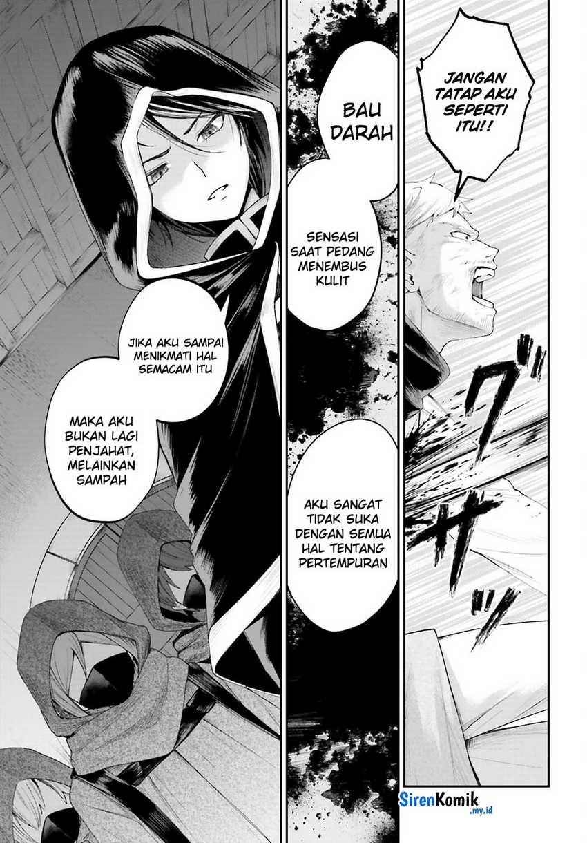 Akuyaku Kizoku toshite Hitsuyou na Sore Chapter 17 - halaman 6