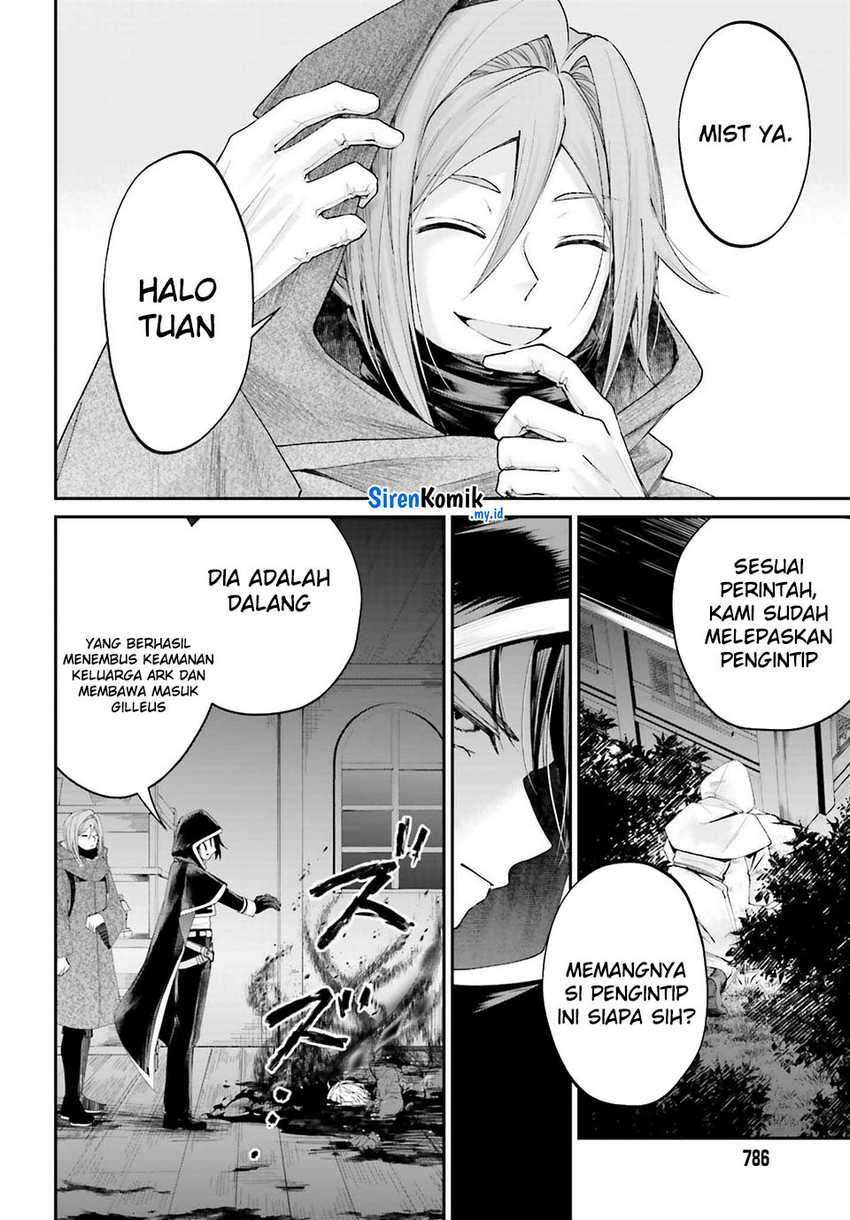 Akuyaku Kizoku toshite Hitsuyou na Sore Chapter 17 - halaman 7