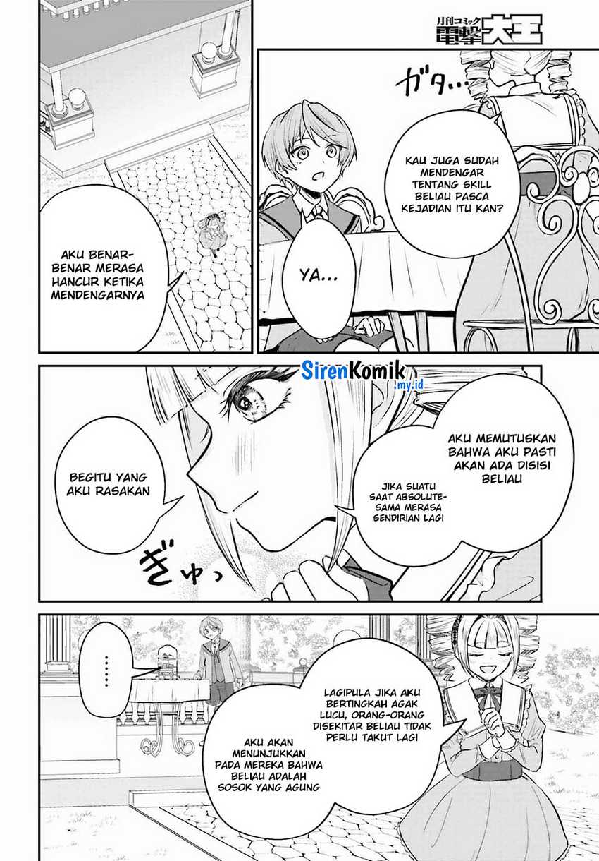 Akuyaku Kizoku toshite Hitsuyou na Sore Chapter 2 - halaman 23