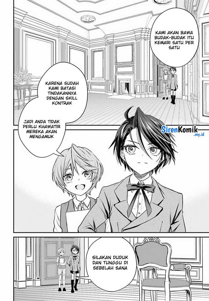 Akuyaku Kizoku toshite Hitsuyou na Sore Chapter 2 - halaman 31