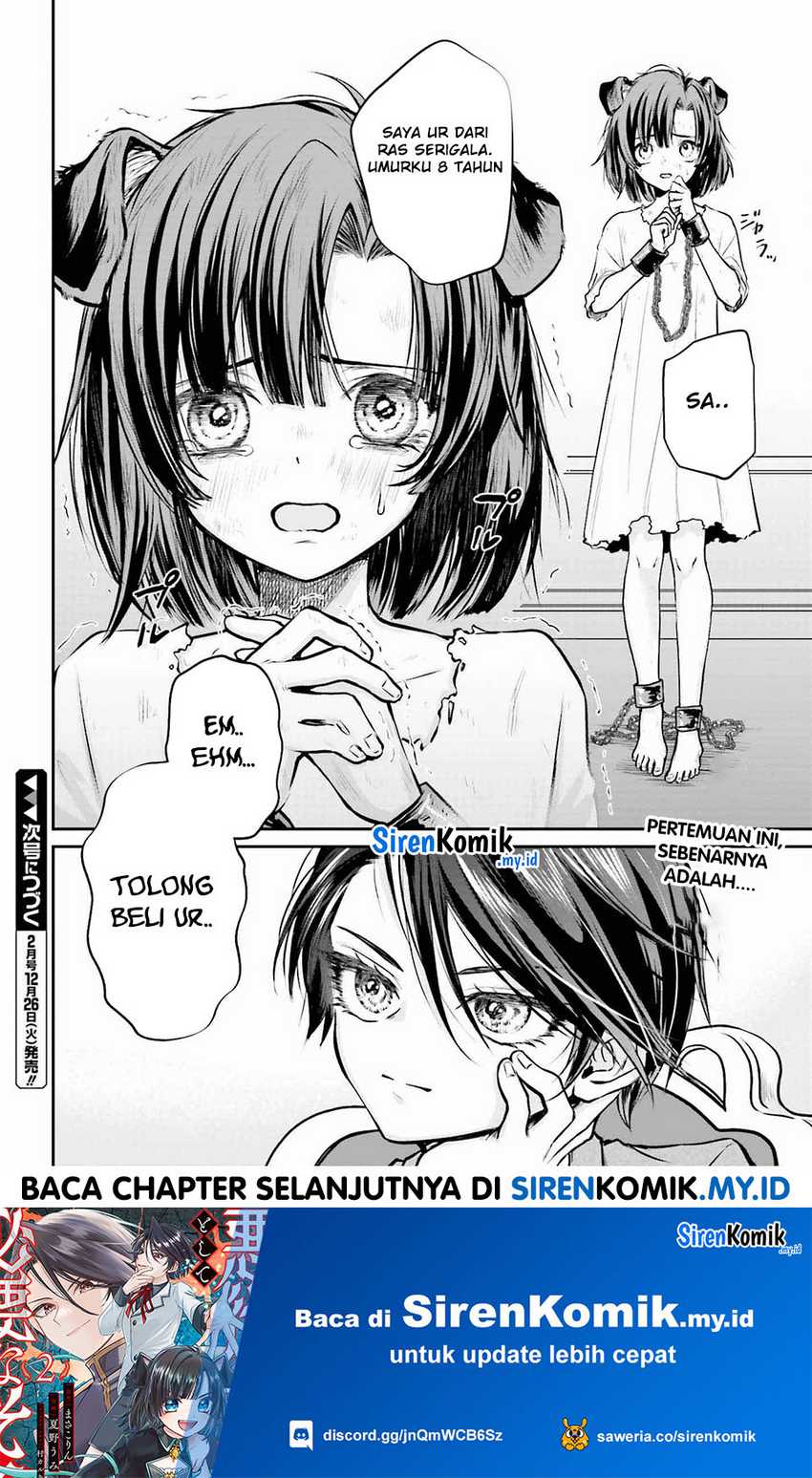 Akuyaku Kizoku toshite Hitsuyou na Sore Chapter 2 - halaman 33