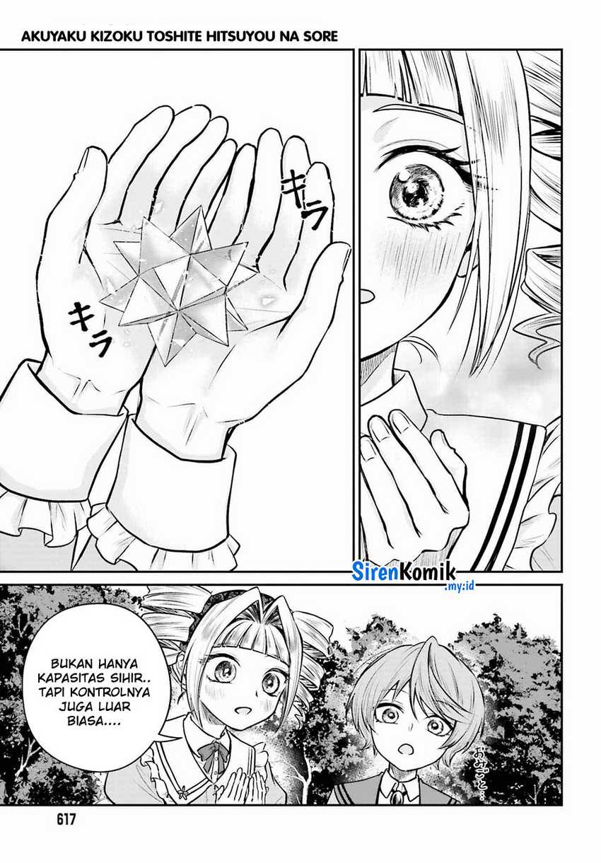 Akuyaku Kizoku toshite Hitsuyou na Sore Chapter 2 - halaman 4