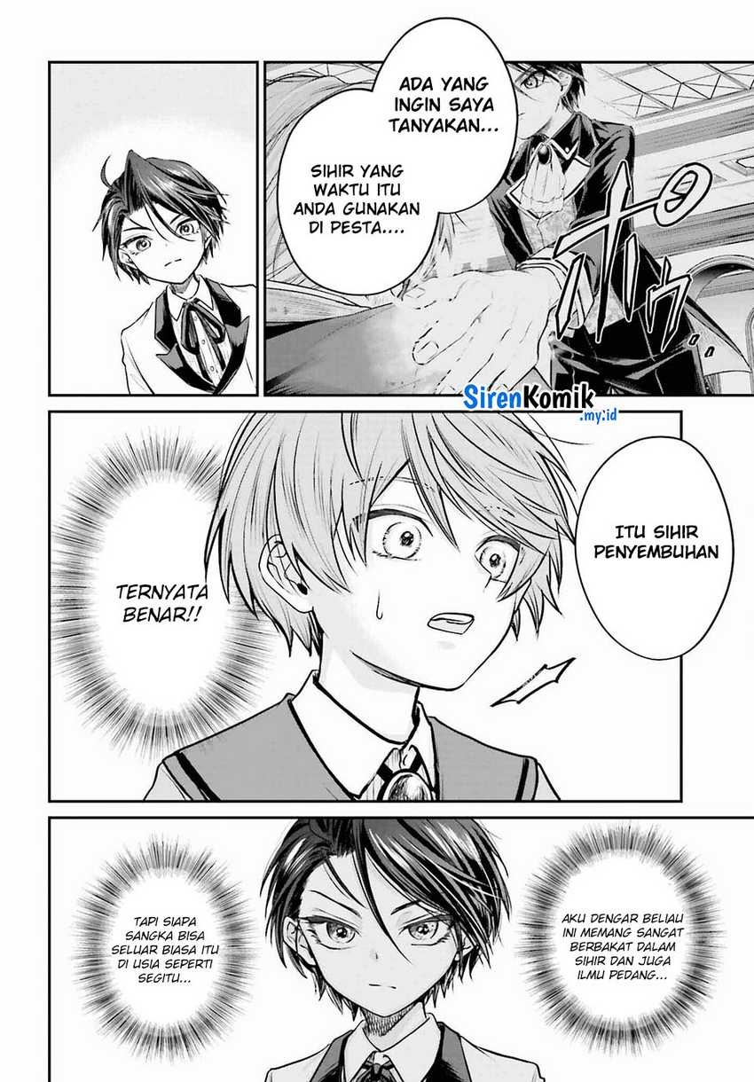 Akuyaku Kizoku toshite Hitsuyou na Sore Chapter 2 - halaman 7